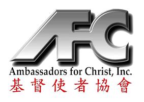 Ambassadors for Christ - Paradise, PA